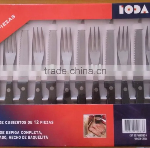 Steak Knife & Fork Set