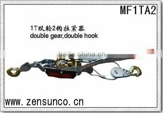 Excellect Quilty 1T Double Gear Hand Puller