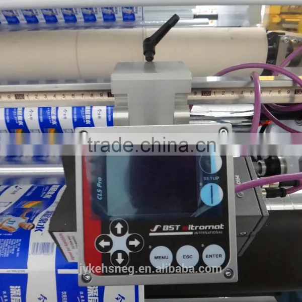 Real 100% Printing Defect Inspection Rewinding Machine photo-5