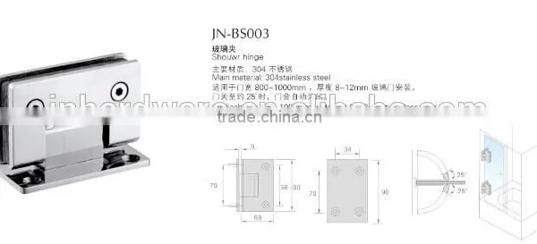 Glass Hinge for Shower Room /shower Glass Hinges/shower Glass Hinge ss