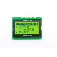12864B Graphics Dot Matrix Module