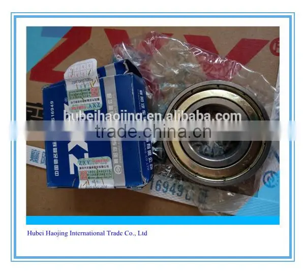 Gearbox first bearing