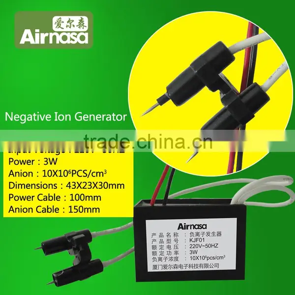 AC220 10million Grade Negative Ion Generator photo-3