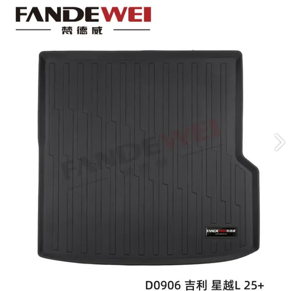 Use for Geely Okavango RIDDARA RD6 Horizon MONJARO L MONJARO L 4WD Preface GEOME/EX2 Galaxy E8 Car Floor MatZero Formaldehyde Waterproof photo-5