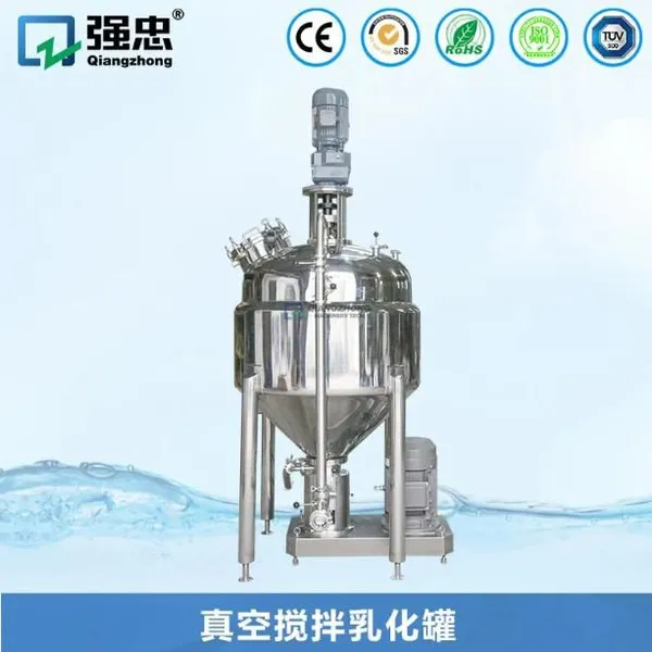 Vacuum Stirring Emulsification Tank
