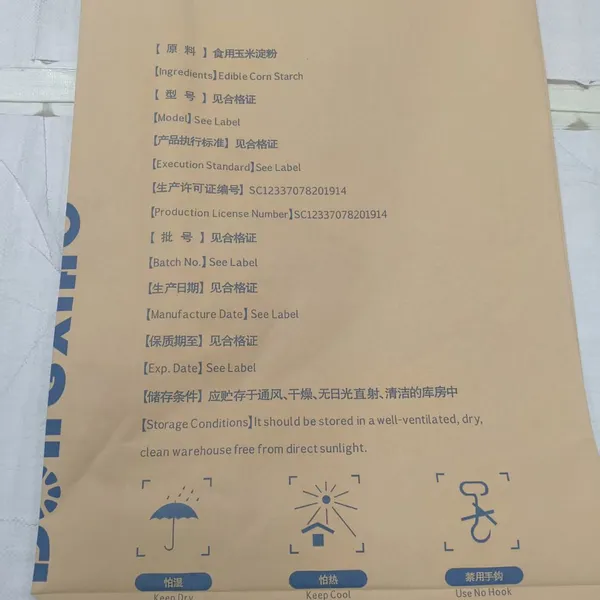Resistant Dextrin photo-2