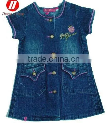 Girl`s Jacket Girl`s Garment Girl`s Apparel Girl`s Coat