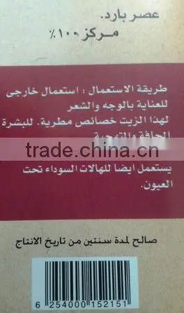High Quality Bitter Almond Oil photo-3