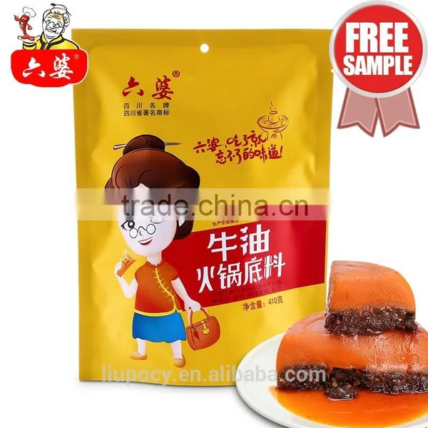 2016 Most Famous Chinese Beef Tallow Hot Pot Condiment