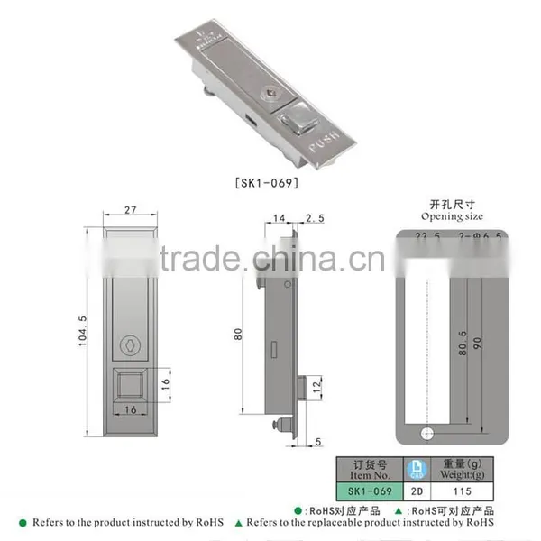 New Product SK1-069 Electric Lock for Sliding Door photo-2