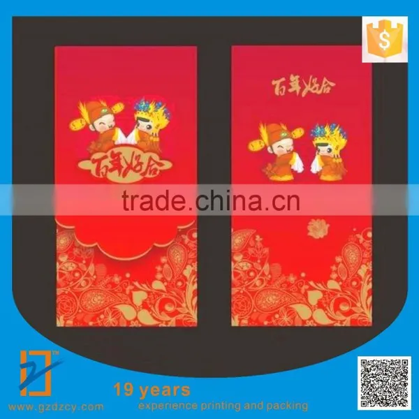 2016 Red Pocket Envelope, Personalized Design Red Envelope photo-5