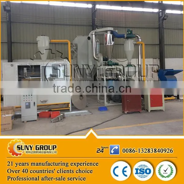 CE Approved Waste Toothpaste Tube Recycling Machine/ Aluminium Plastic Separating Machine on Sale photo-3