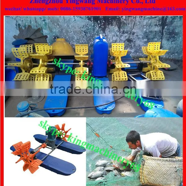 Fish Farm Equipment