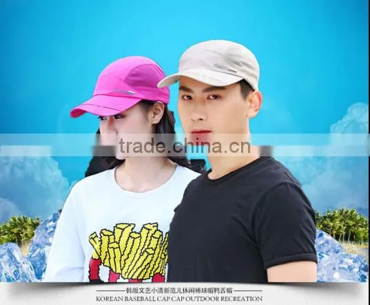 2017 Quick-drying Sports Hat Store Online With Your LOGO photo-2