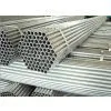 Scaffolding Tube Manufacturer