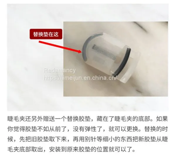 Eyelash Curler photo-4