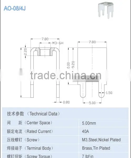 Electronic Components 5.00*7.00mm Copper Terminal photo-2