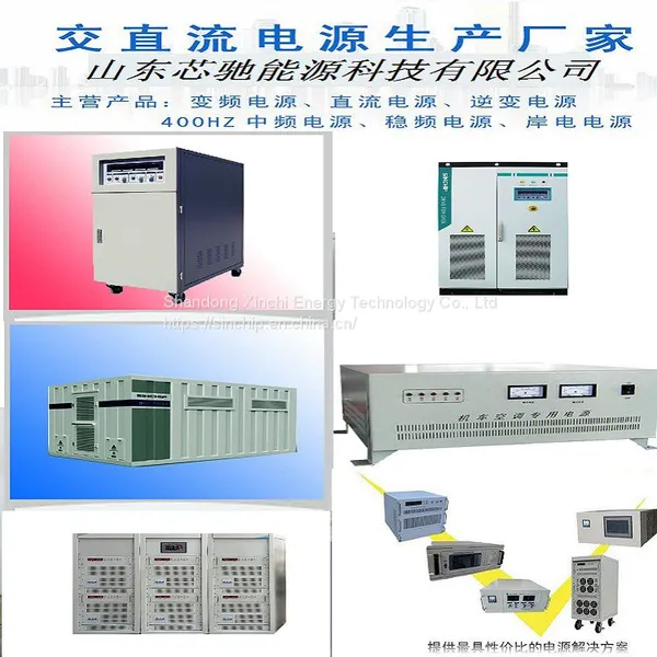 SGPU Series Aircraft Ground AC / DC Power Supply photo-4