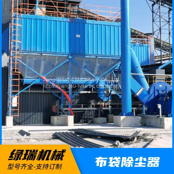 Bagged Cement Truck Loader Bag Dust Collector Cement Loading Lane Mobile Dust Collector photo-2