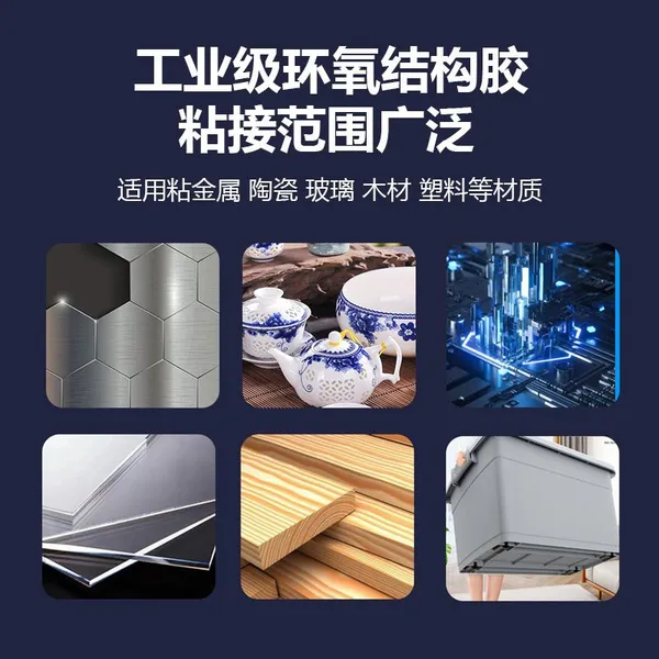 3M DP810 Domestic Version Two-component Acrylic Glue High Temperature Resistant Low Odor Translucent Metal Structural Glue photo-3