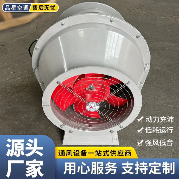 Drum Type Mixed Flow Fan — Preferred Ventilation Equipment photo-5