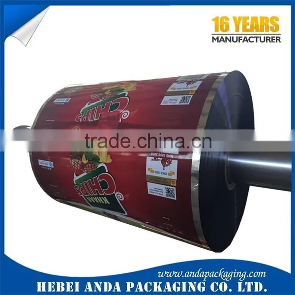 Aluminum Foil Food Packaging Film/plastic Printed Laminated Packing Film Roll for Snack photo-3