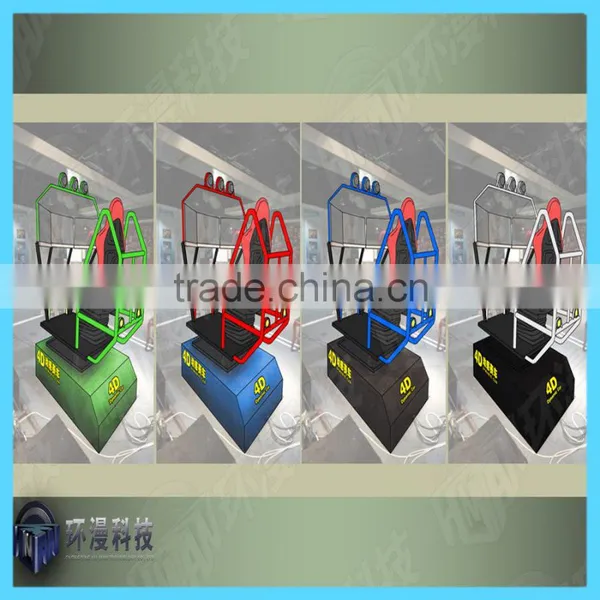 New Product for Car Racing Game Need Speed Machine