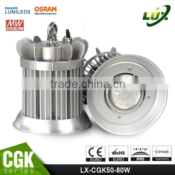 2016 Copper Heat Pipe Design 5 Years Warranty CE Rohs Approved Meanwell Driver 80W LED High Bay Light photo-4