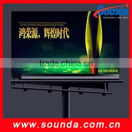 Sounda PVC Baclkit Advertising Materials for Eco Solvent and Latex Printers photo-4