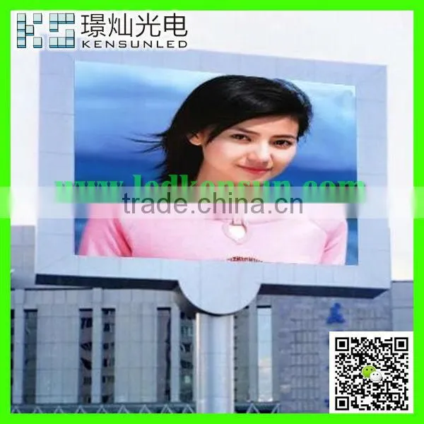 P16 RGB Outdoor Led Wall Smd New Design Display Screens photo-2