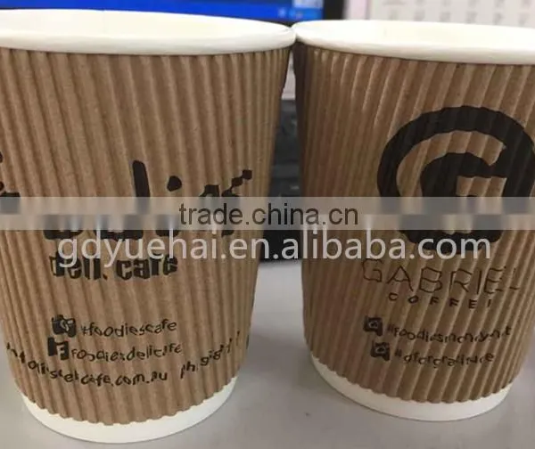 Best Grade Custom Printed Ripple Wall Paper Cup,recycle Ripple Paper Cup photo-2