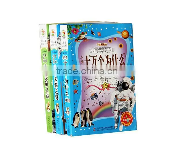 Cheap Coloring Children Textbook Printing photo-4