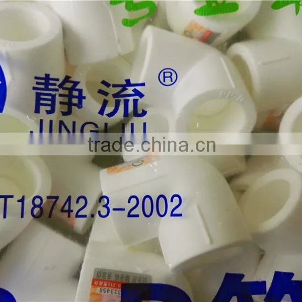 Plasticlarge-diameter Pipe Elbow/ppr Pipe 90-degree Elbow photo-2