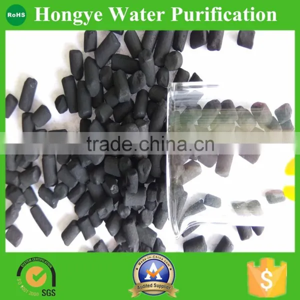 Pellet Activated Carbon for Gas /air Processing.Leading Purification photo-3