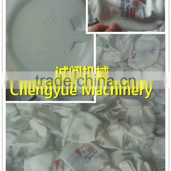 Best Price Pet Bottle Crushing Machine, Pet Bottles Shredding Machine photo-6