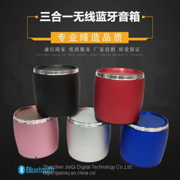 PTH01 Mini Wireless Bluetooth Speaker Mini Gun Double Bass 1+1 Series Bluetooth Speaker