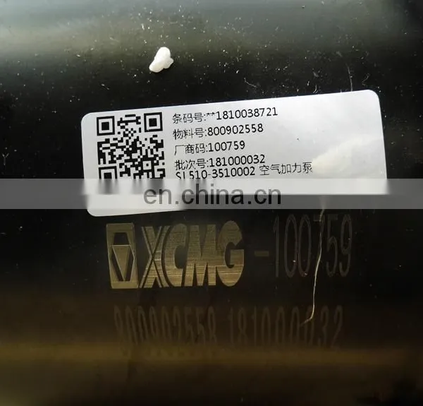 XCMG Loader Parts Air Boosting Pump 800902558 SL510-3510002 photo-5
