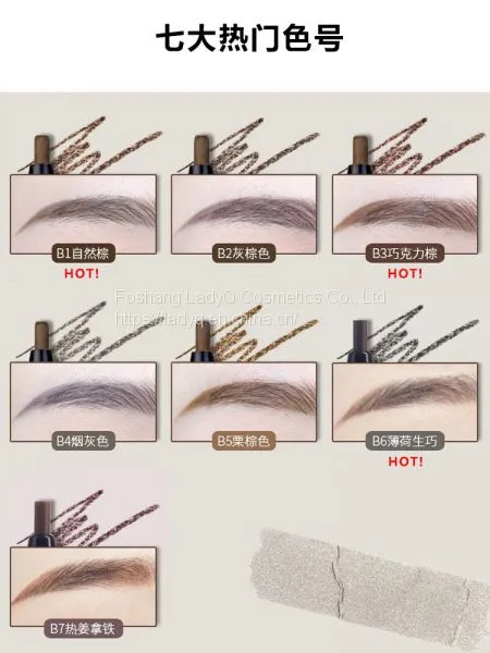 Eyebrow Pencil