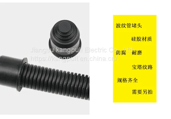 Bellows Plug photo-2