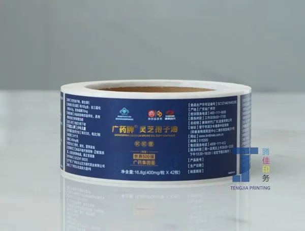 Tengjia Paper / Vinyl / Custom Hot Stamping Labels Strong Adhesive Waterproof