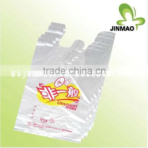 HDPE Plastic Bags Packing for Shopping photo-3
