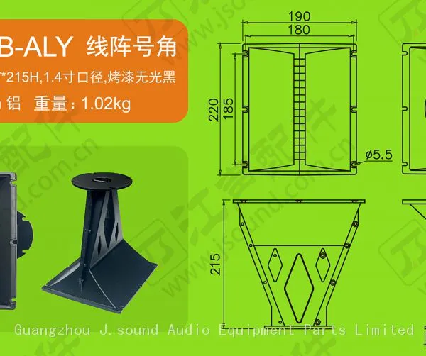 HYJ0303B-ALY Aluminum 1.4 Inch Throat Horn Speaker Accessories Line Array Waveguide Horn photo-4