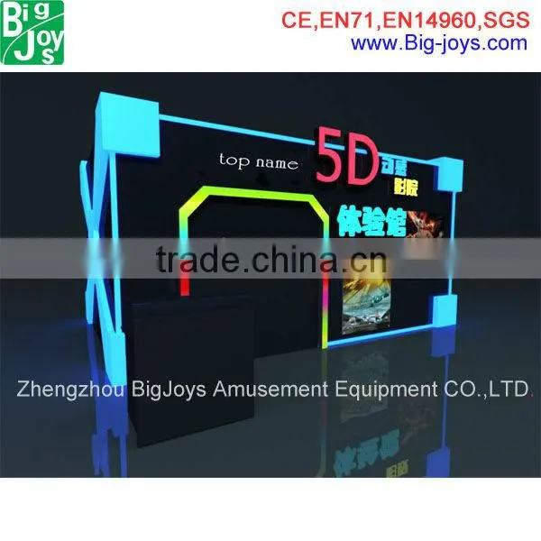 5d Cinema Theater,cinema Theater Equipment for Sale