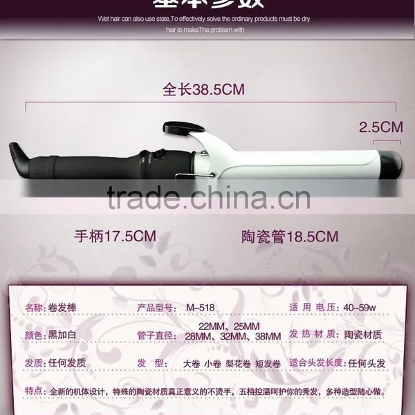 Professional 5 Temperature Options Hair Curler Cheap Price Magic Hair Curling Wands photo-4