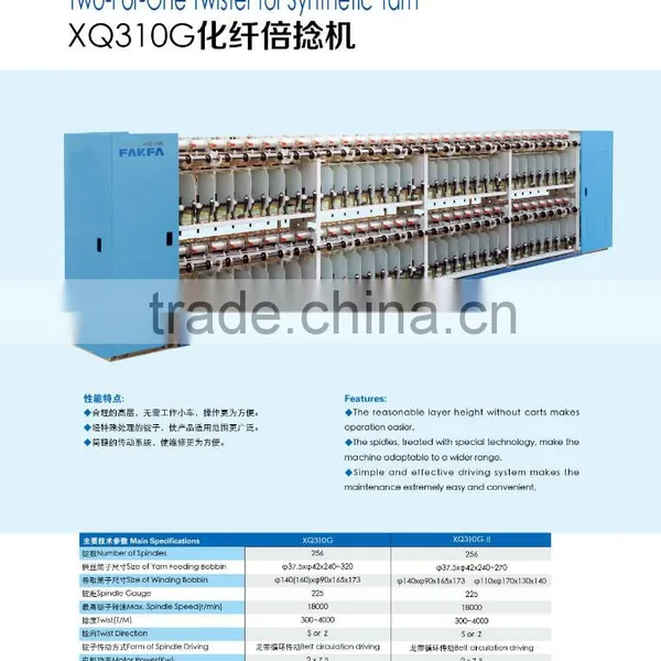 Chemical Fiber Two-for-one Twisting Machine Manufacturer photo-2