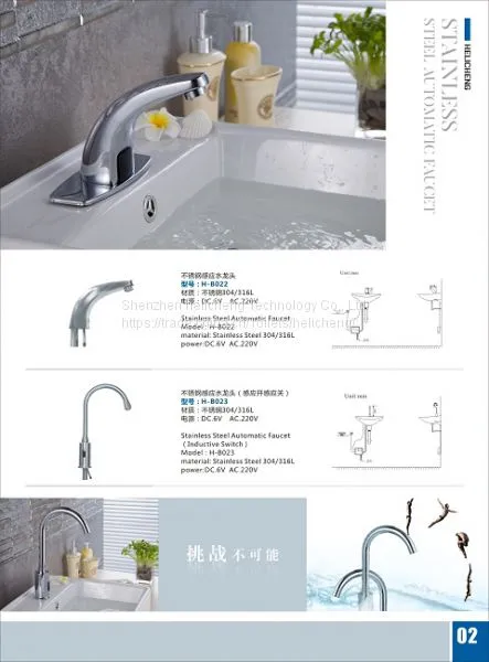 Bending Induction Faucet for Doctor photo-4