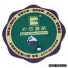 Sell Soft PVC Cup Mat
