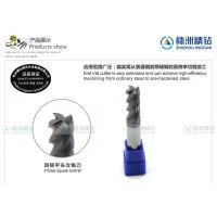 NM-2BP Tungsten Carbide Micro Diameter End Mill