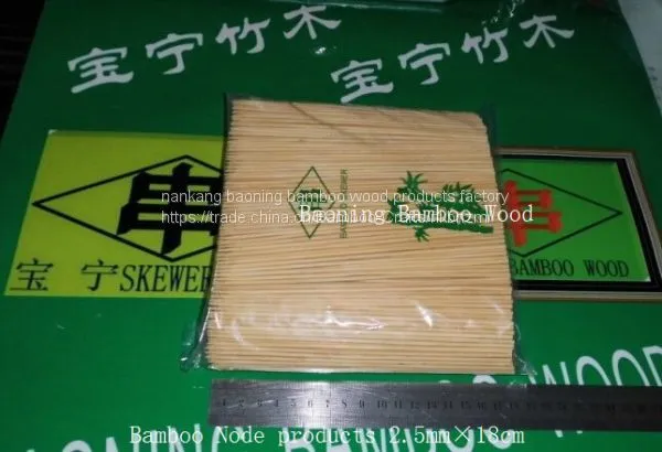 Liu Fir Wooden Steamner20.3cm photo-4