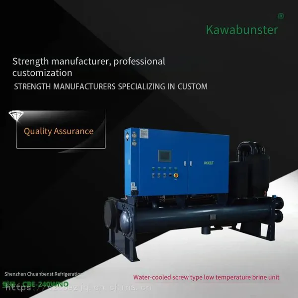 Water-cooled Screw Chiller (kawamoto Screw Chiller Unit) photo-5